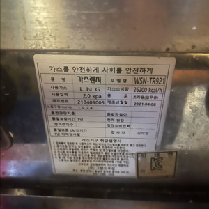 낮은 화구 판매