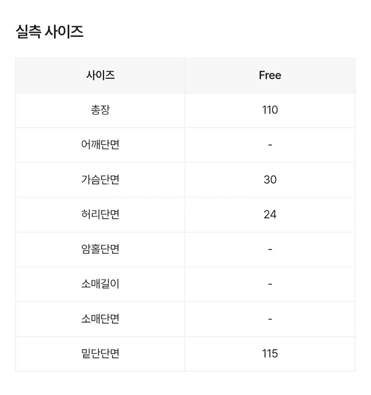 새상품) 탑 맥시 롱 원피스--9