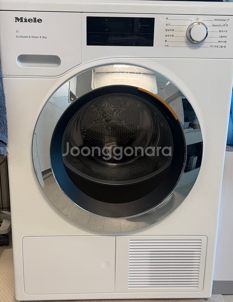 밀레건조기T1--0