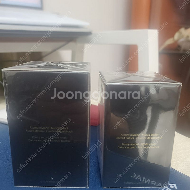 입생로랑 몽 파리 오드 퍼퓸 MON PARIS EDP ...--4