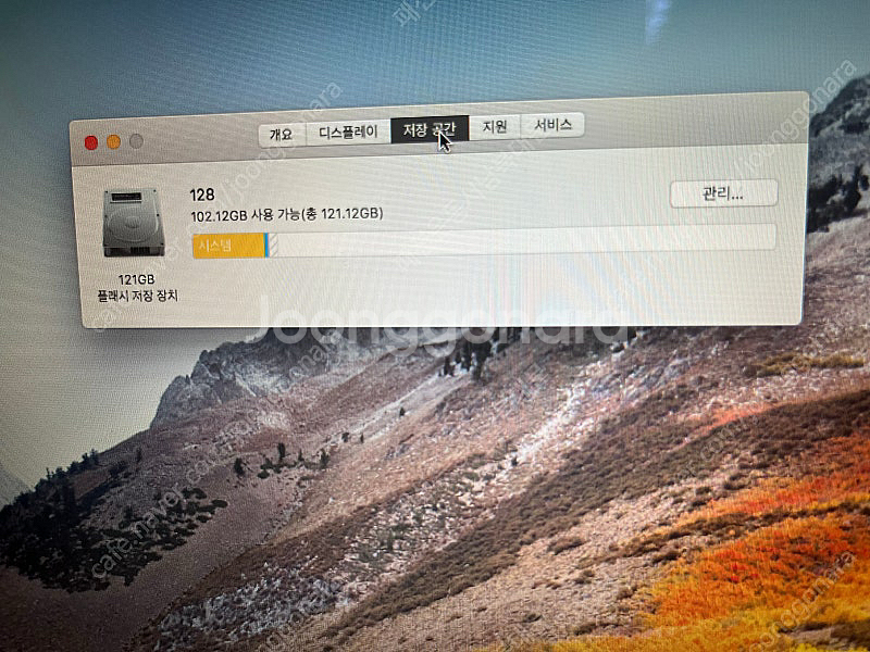 맥북 에어 13-inch Mid 2011 MacBook--4