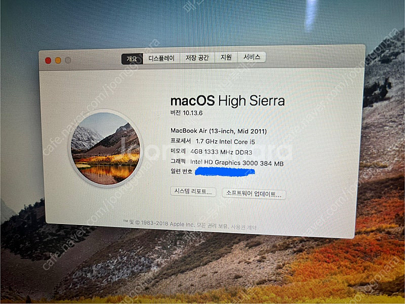 맥북 에어 13-inch Mid 2011 MacBook--2