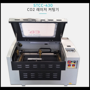 CO2레이져각인기