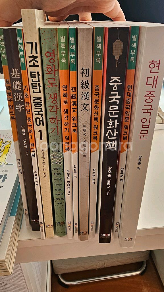 방송대(방통대) 중국어학과 교재 새책--0