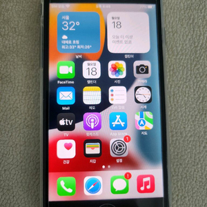 아이폰7 128기가