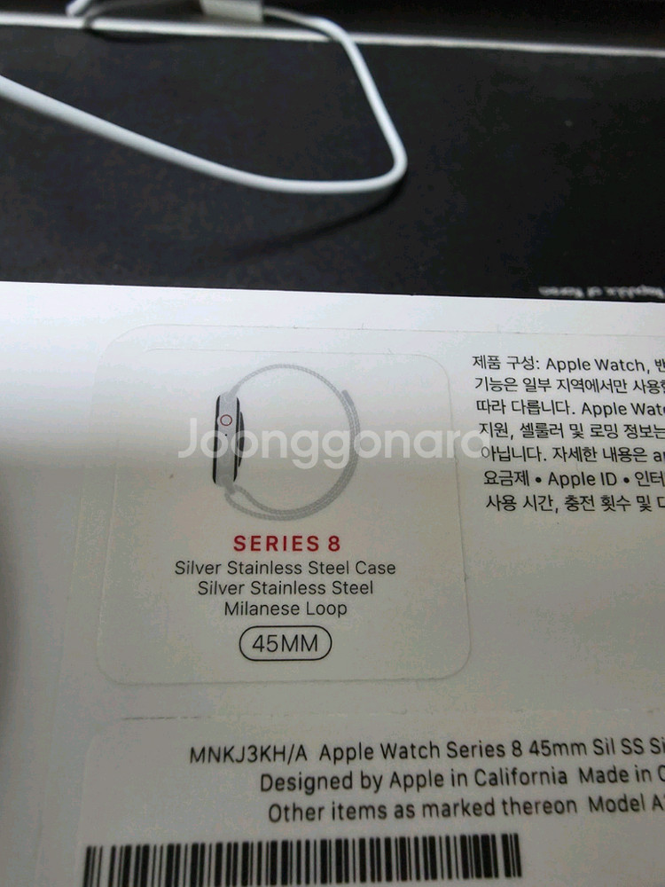 애플워치 8 스테인리스 실버 45mm + 정품 밀레니즈--3