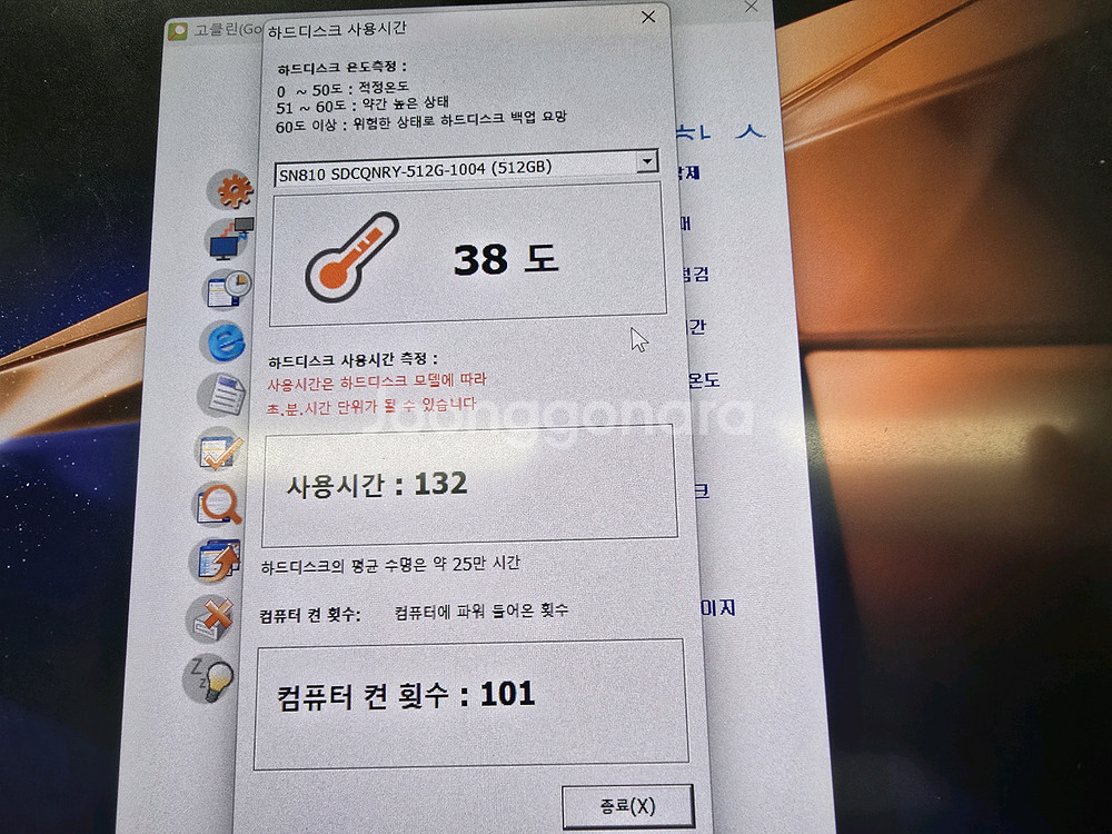 갤럭시북4 프로 360 NT961QGK-K08/C대구직--7