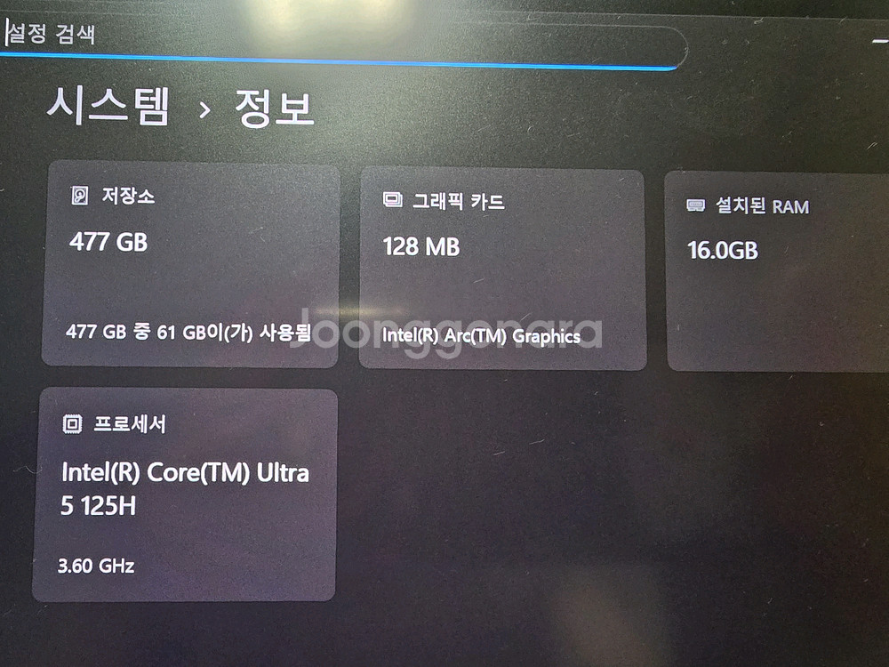 갤럭시북4 프로 360 NT961QGK-K08/C대구직--6
