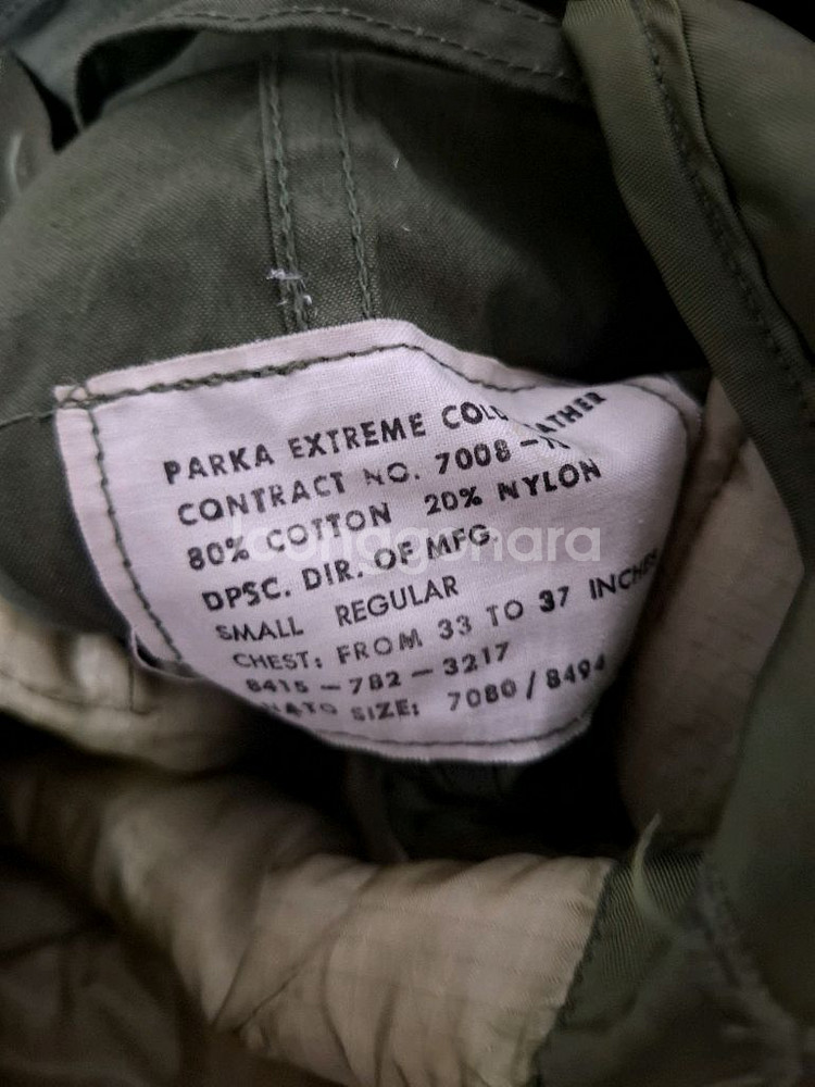 미군 m65 피쉬테일 개파카--2