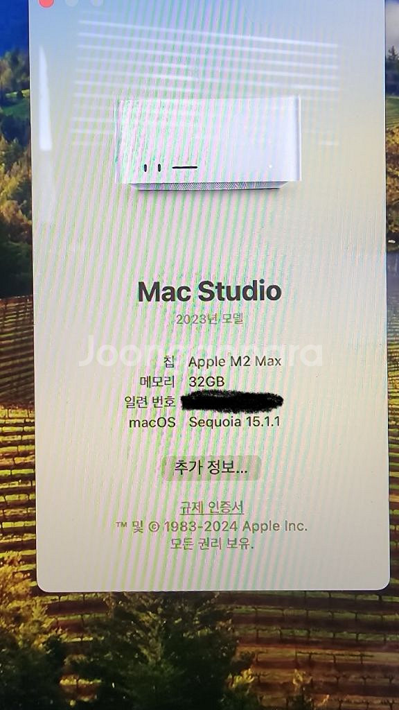 맥 스튜디오 M2 Max--2