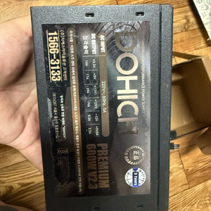 600w 파워