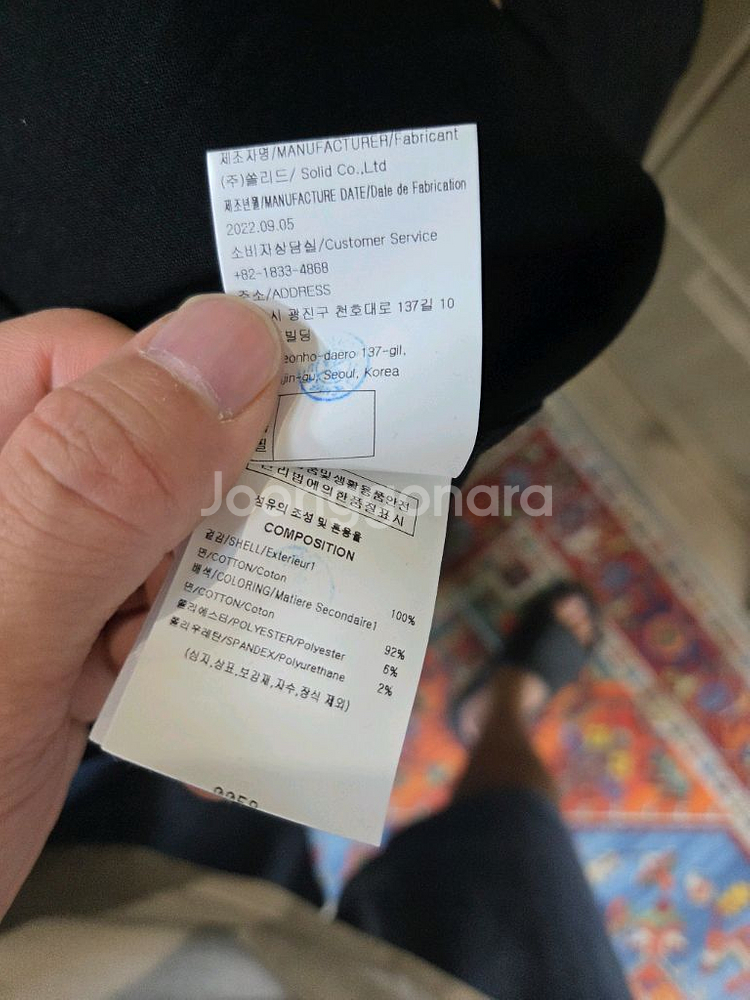우영미 백로고 반팔 38 s m--5