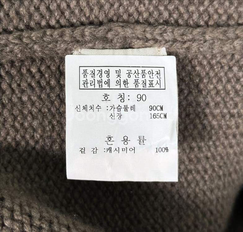 [90] 에르메스 남성 캐시미어 니트 스웨터 브라운--5