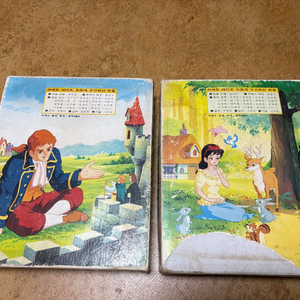 금성 어린이 세계명작 카세트 테이프