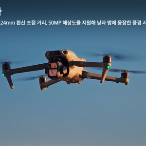 DJI Air 3S 플라이 모어 콤보 (DJI RC2)