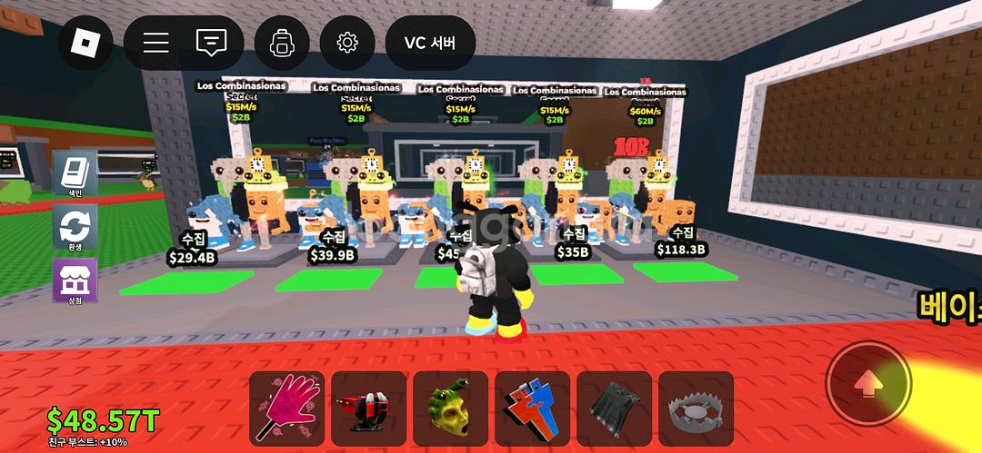 로스 라그란데--0