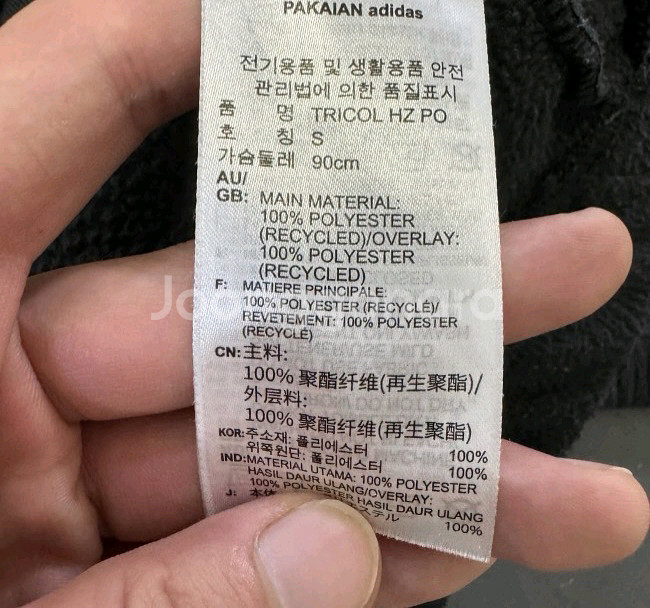 아디다스 플리스 반집업 95~98--4