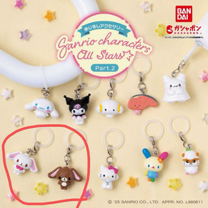 산리오 메지루시 시로우사 쿠로우사 일괄 판매합니다