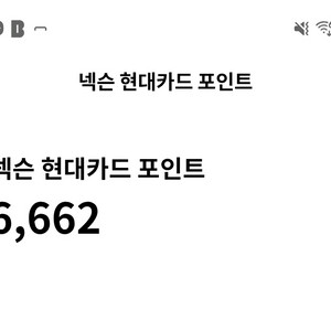 넥슨캐시