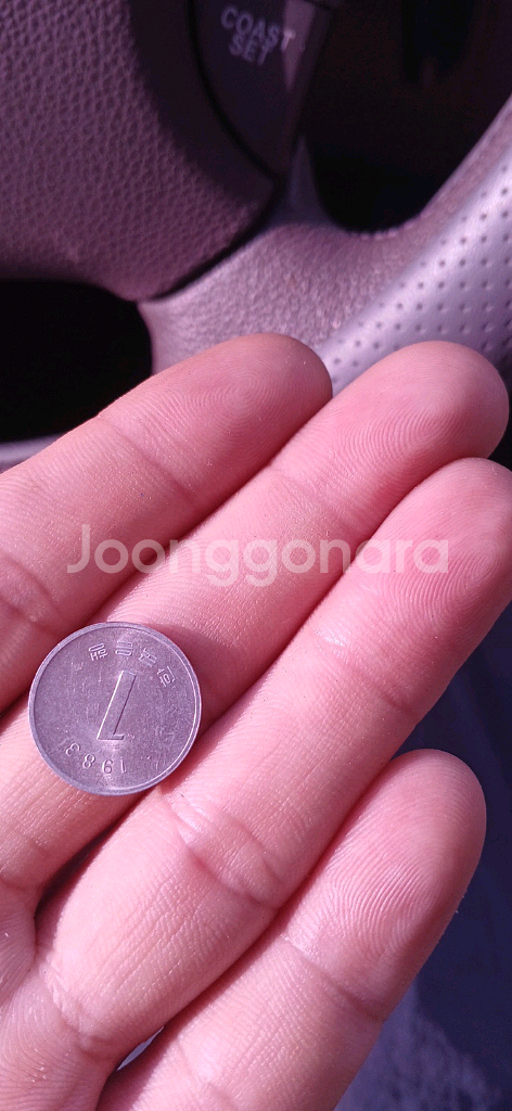 공화국동전--0