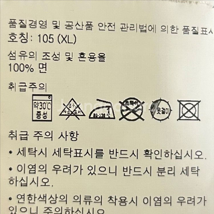 [남자 105]스톤아일랜드 마리나 롱슬리브 티셔츠--6