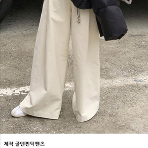 바이씨니 골덴바지 아이 s