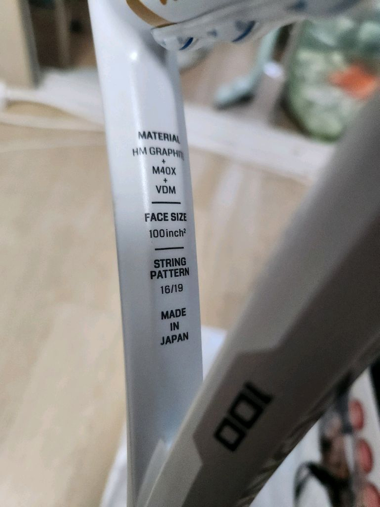 요넥스 ezone 100 나오미 한정판--3