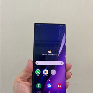 (부산중고폰) 노트20울트라 화이트 256g 판매해요