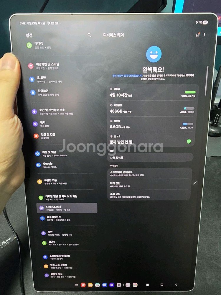 갤럭시 탭 S10 울트라 WiFi 512gb--7