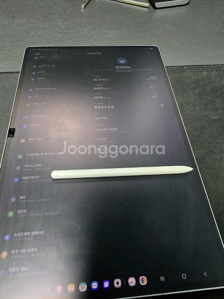 갤럭시 탭 S10 울트라 WiFi 512gb--8