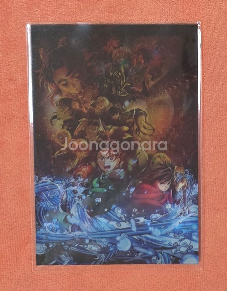 귀멸의칼날 무한성편 렌티큘러 엽서 메가박스 굿즈--1