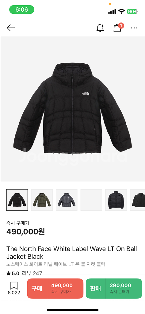 노스페이스 화이트라벨 블랙 M 사이즈--0