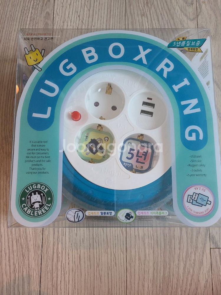 러그박스 릴선 3m--0