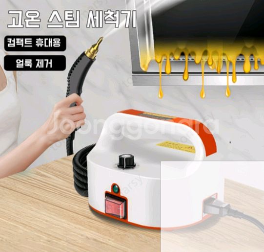 고압 스팀세척기--0
