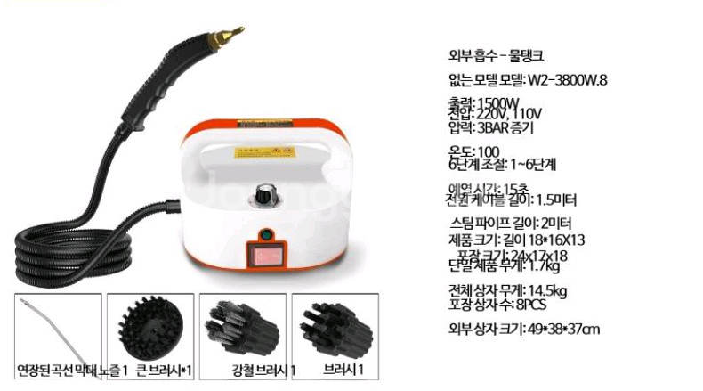 고압 스팀세척기--1