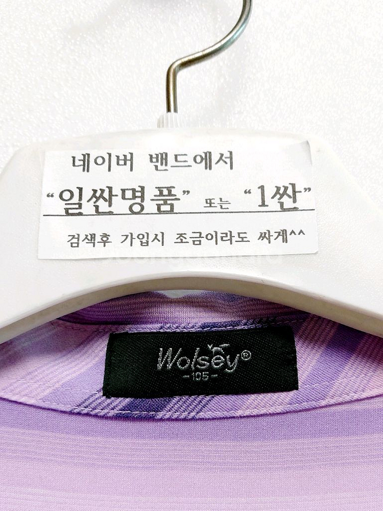 울시 긴팔골프티105 폴로 카라티 골프웨어--2