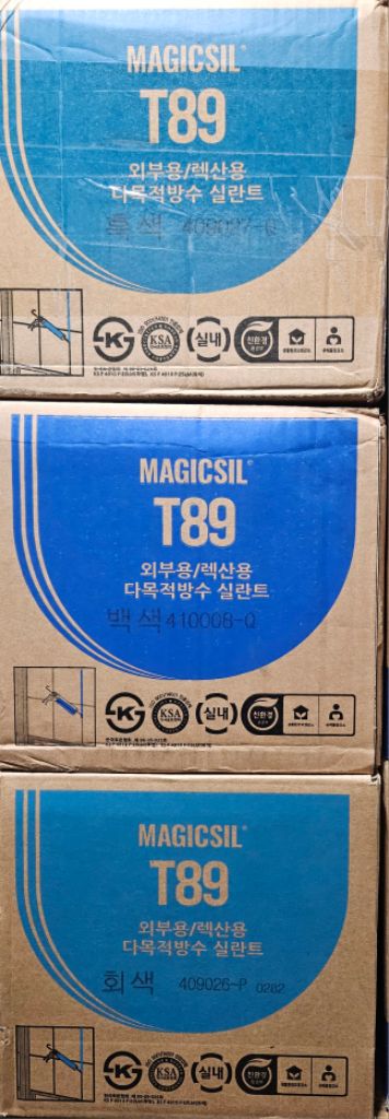 오성 매직실 외장/렉산용 실리콘(투,백,회,흑)--0