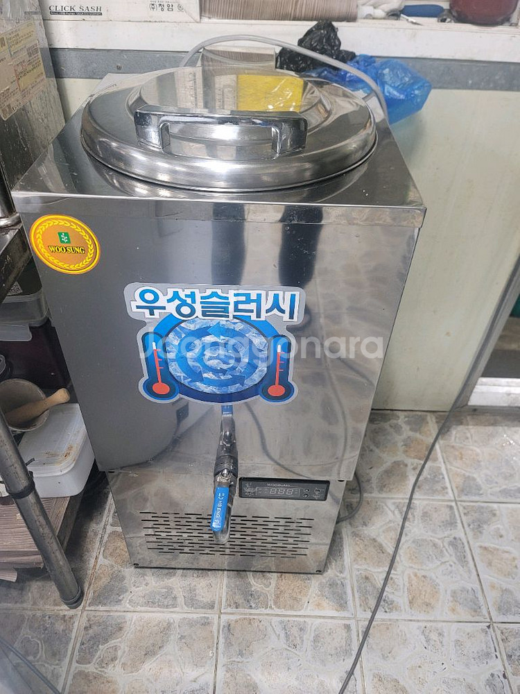 우성 슬러시 기계 wssd 050 냉면 육수통--0