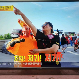 50인치(E50HL7701) 스마트 UHD LED T