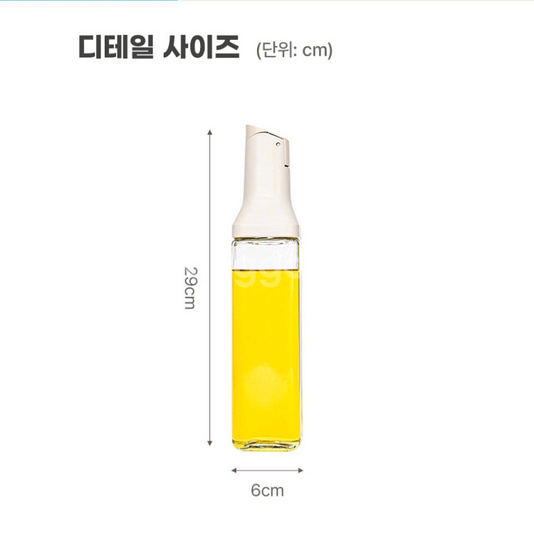 자동개폐 원터치 사각 슬림 오일병 일괄 (새상품)--2