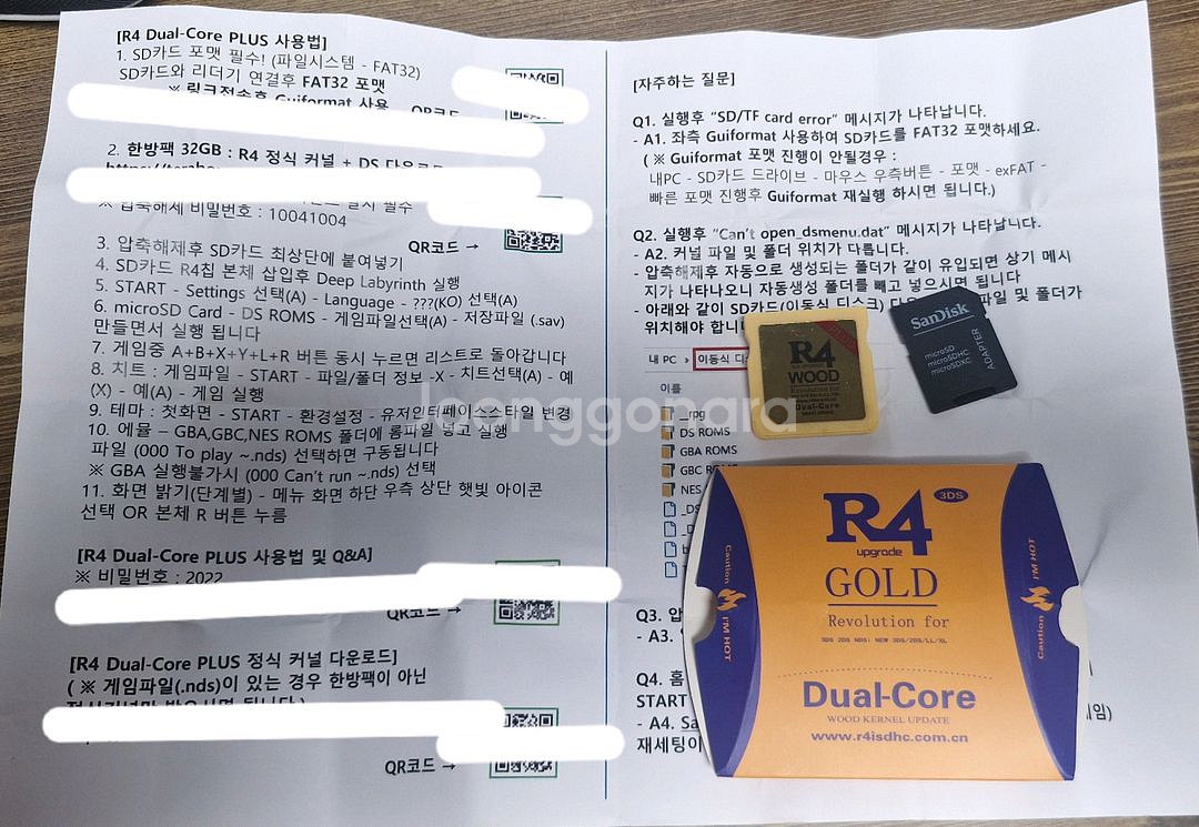 상태 좋은 닌텐도 2ds xl--6