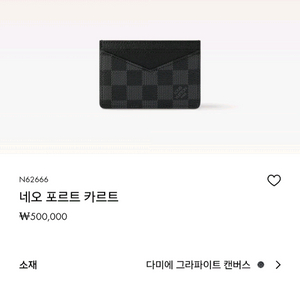 루이비통 카드지갑