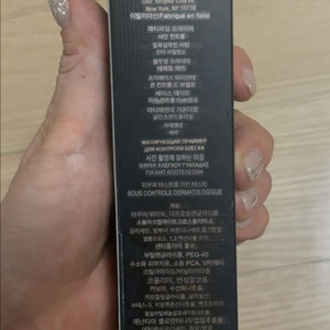 미개봉 새상품구찌 세럼 드 보떼 플뤼이드 마티피앙 프라