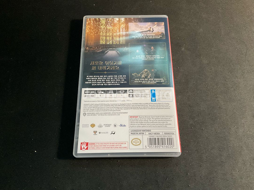 닌텐도 스위치 호그와트 레거시--2