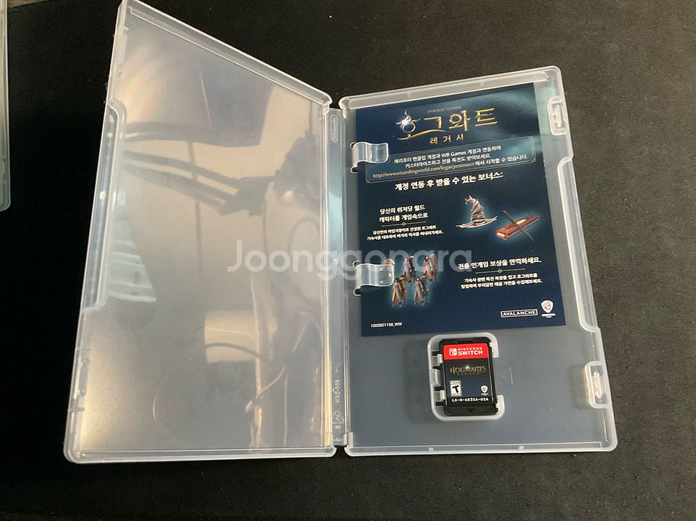 닌텐도 스위치 호그와트 레거시--1