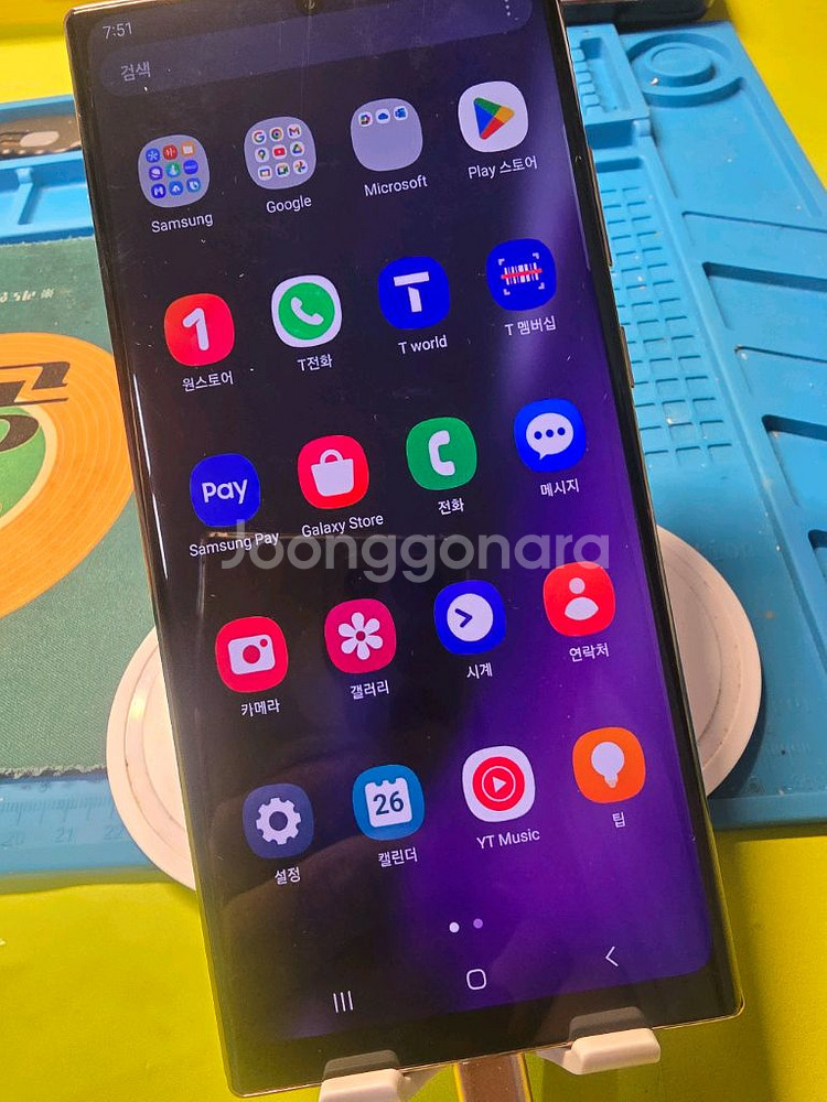 노트20울트라 미스틱브론즈 256기가배터리100%--0