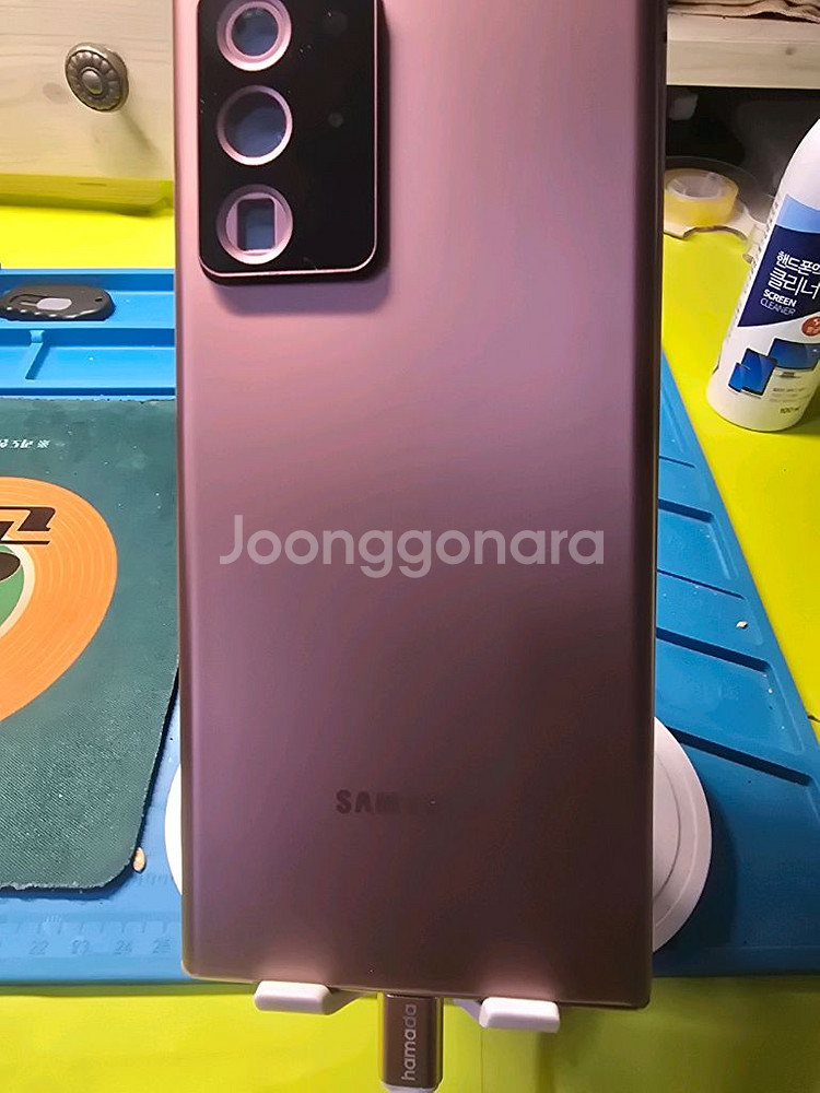 노트20울트라 미스틱브론즈 256기가배터리100%--2