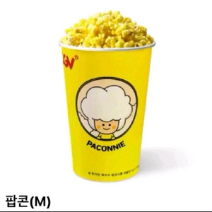 cgv 팝콘 m 기프티콘