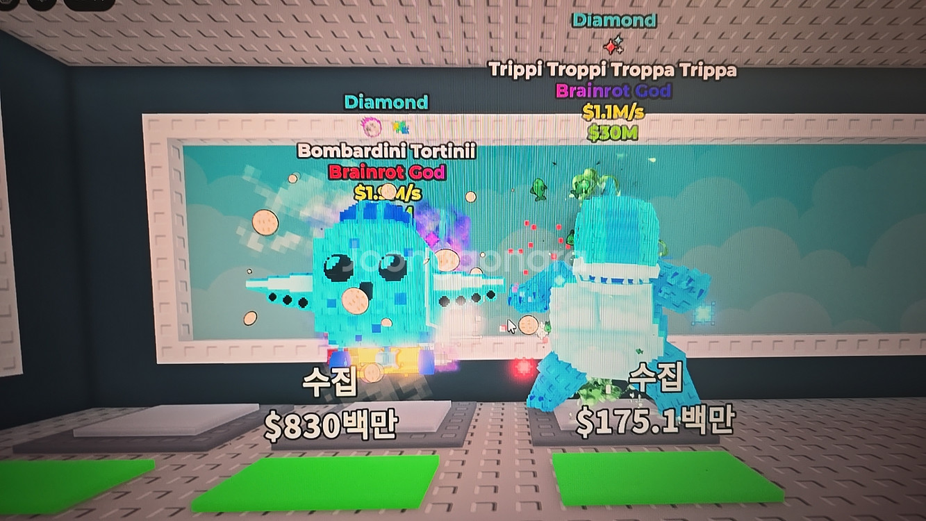 브레인롯 훔치기--0