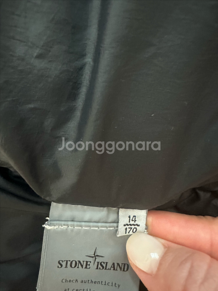 스톤아일랜드 키즈 롱패딩14A--6